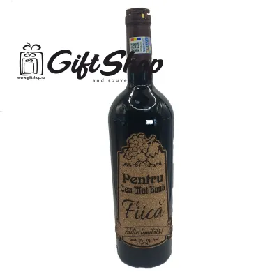 Sticla cu vin personalizata cu mesaj, pentru cea mai buna fiica, editie limitata, rosu predellea abruzzo, sec, 700 ml, 12.5% alcool